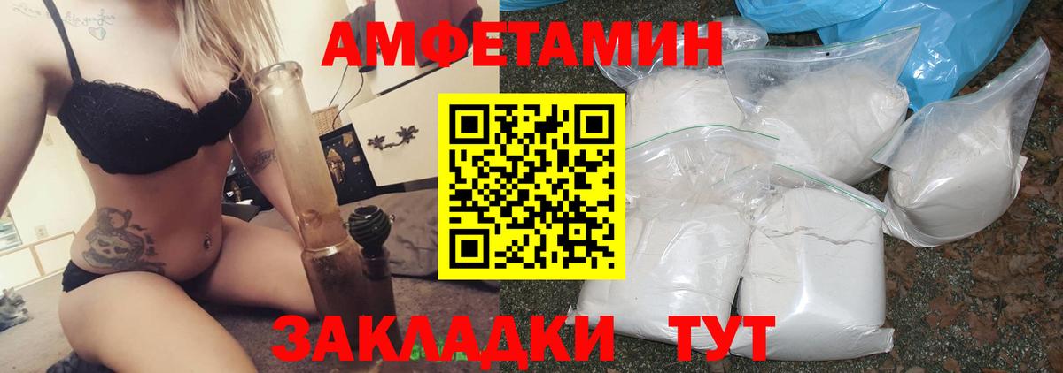Amphetamine Premium  Амфетамин  Родники  Вход с VPN 