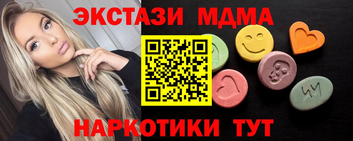 Родники  Ecstasy ешки  Ecstasy  Вход с VPN  Ecstasy бентли 