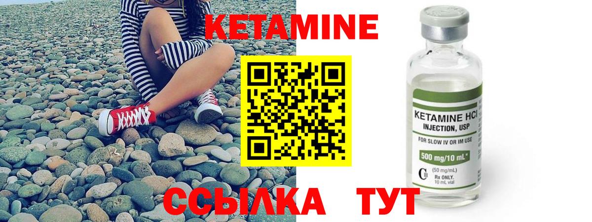 Родники  КЕТАМИН ketamine  kraken зеркало  Вход с VPN  КЕТАМИН VHQ 