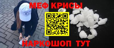 кристаллы Будённовск
