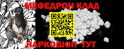 кристаллы Будённовск