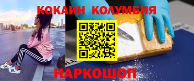 кристаллы Будённовск