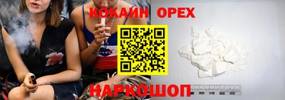 экстази Бузулук