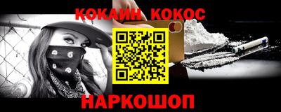 кристаллы Будённовск