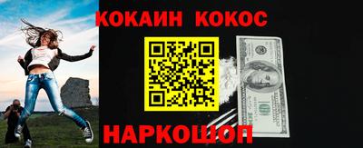 кристаллы Будённовск