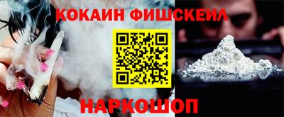 кокаин перу Бугуруслан