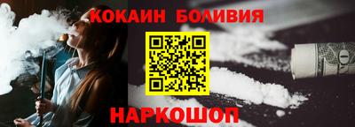 кристаллы Будённовск
