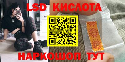 кокаин перу Бугуруслан