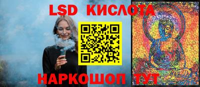 экстази Бузулук