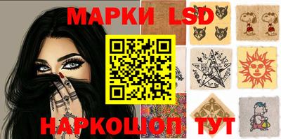 кристаллы Будённовск