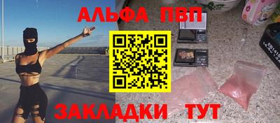 кристаллы Будённовск
