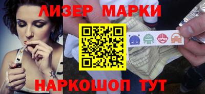 кристаллы Будённовск