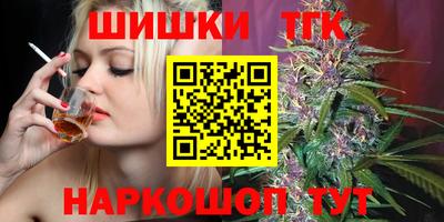 кристаллы Будённовск
