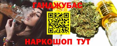 кокаин перу Бугуруслан