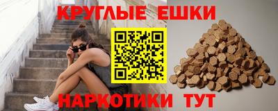 кокаин перу Бугуруслан