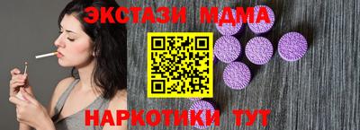 кокаин перу Бугуруслан