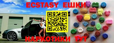 кокаин перу Бугуруслан