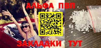 кристаллы Будённовск