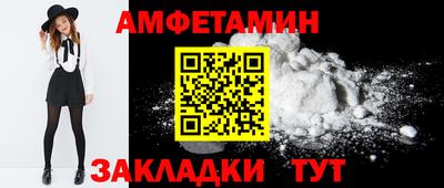 кокаин перу Бугуруслан