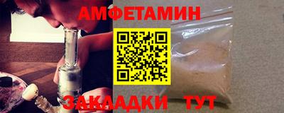 кокаин перу Бугуруслан