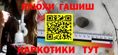 кристаллы Будённовск