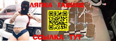 кокаин перу Бугуруслан