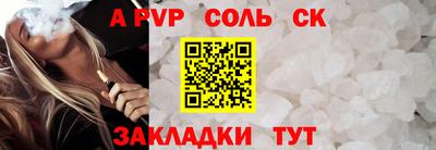 экстази Бузулук