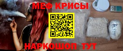 кристаллы Будённовск