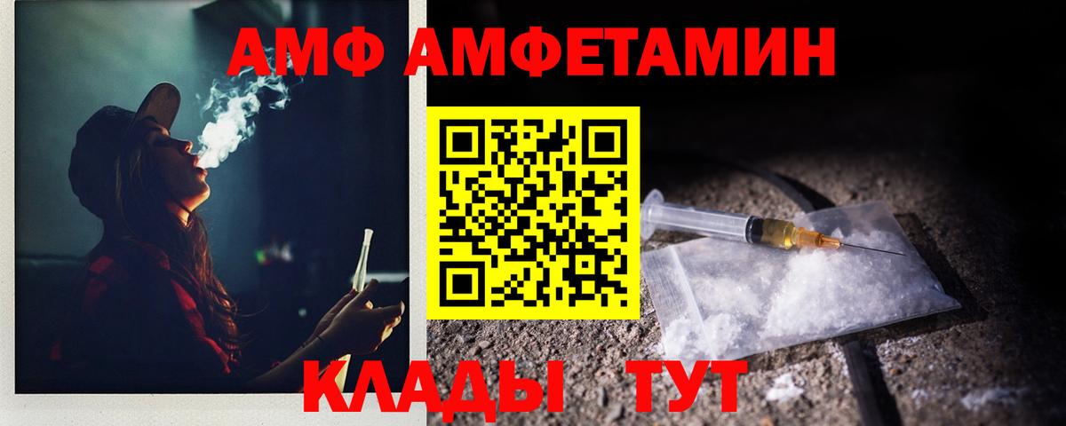 Родники  МЕТАМФЕТАМИН пудра  Вход с VPN 