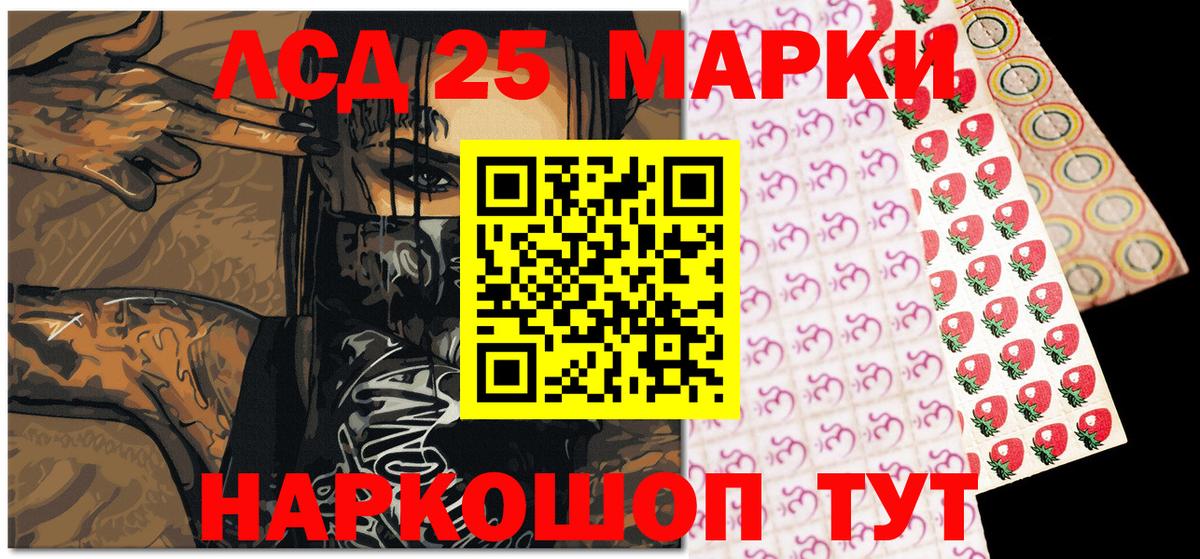 закладки  Вход с VPN  Родники  Марки N-bome 1500мкг 