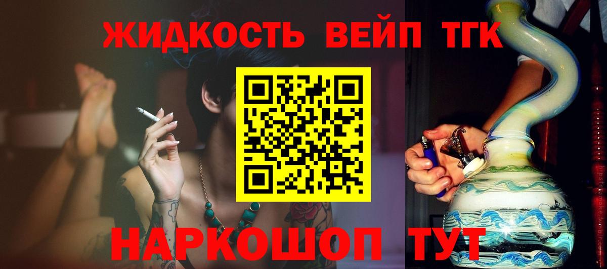 ТГК Wax Родники