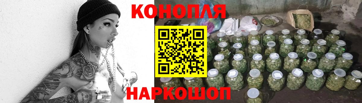 Шишки марихуана план  Канабис Bruce Banner  Родники  Вход с VPN  Шишки марихуана гибрид 