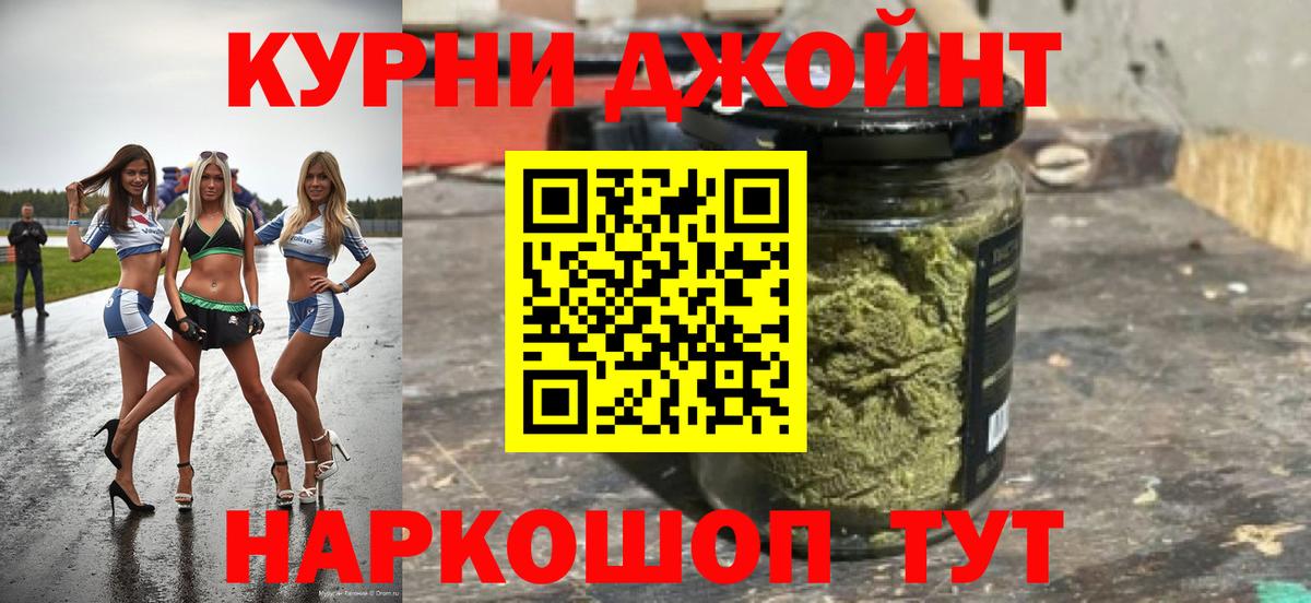 Бошки Шишки SATIVA & INDICA Родники